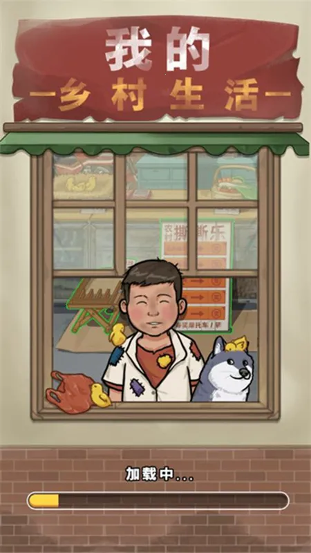 �ҵ���������ƽ��v1.0.21 �ٷ�����