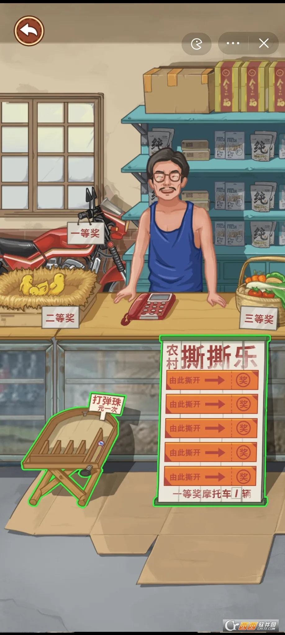 �ҵ���������ƽ��v1.0.21 �ٷ�����