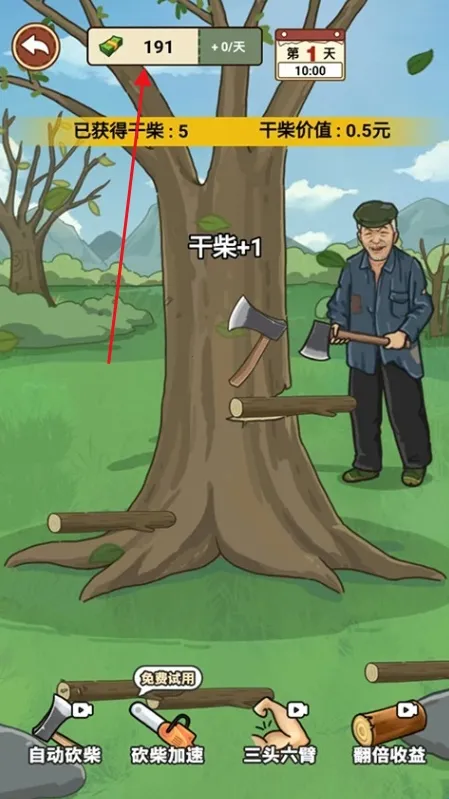 �ҵ���������ƽ��