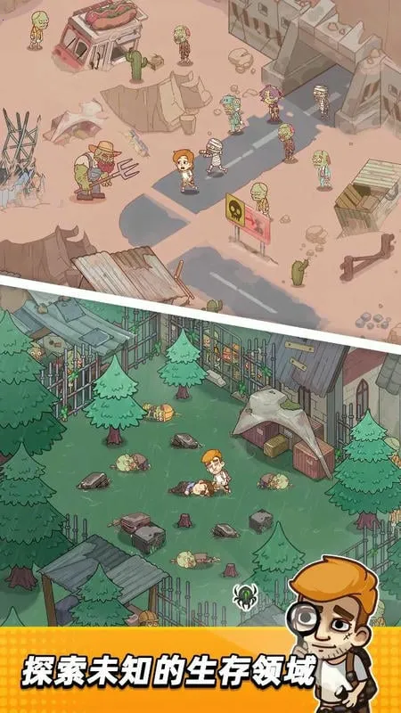 小小幸存者折相思最新版