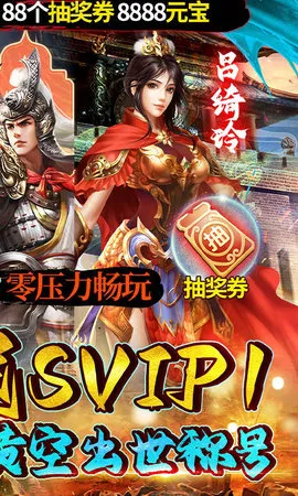 ����ս��v1.0.0 �ٷ�����