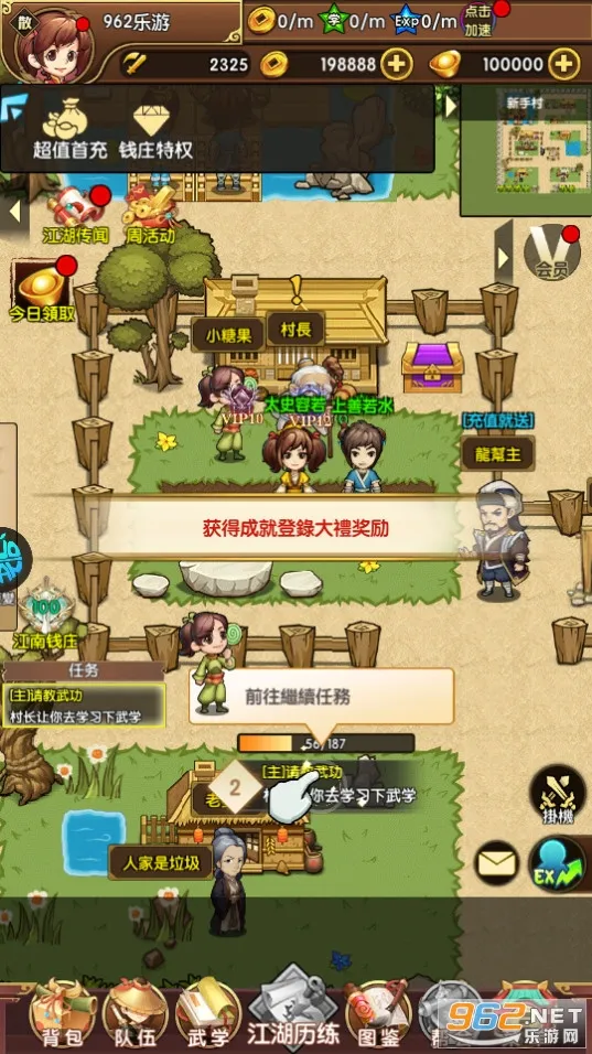 ����ս��v1.0.0 �ٷ�����