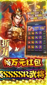 ����ս��v1.0.0 �ٷ�����