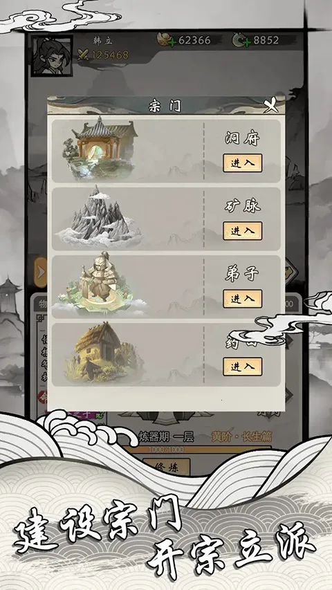 ���ſ���ϵͳȥ����ħ�İ�v1.2 ��׿��