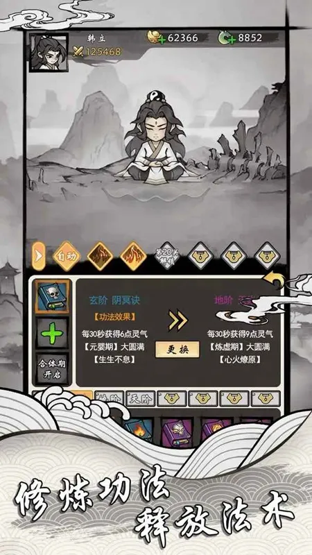 ���ſ���ϵͳȥ����ħ�İ�v1.2 ��׿��