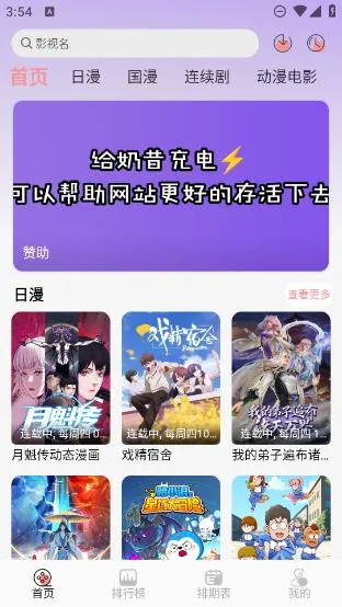 mnfans��Ѱ氲װv1.1.1 �ٷ�����