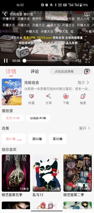 mnfans免费版安装 mnfans免费版安装