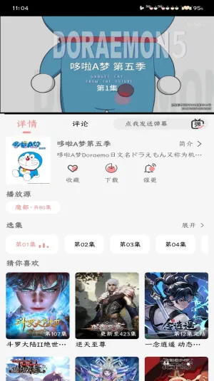 mnfans��Ѱ氲װv1.1.1 �ٷ�����