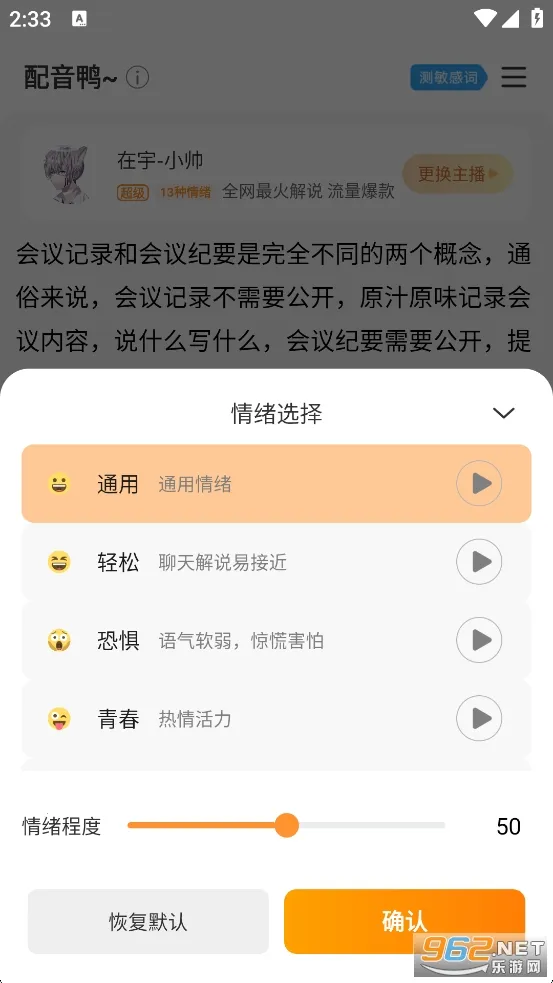 ����Ѽ��Ѱ�v1.9.2 �ٷ�����