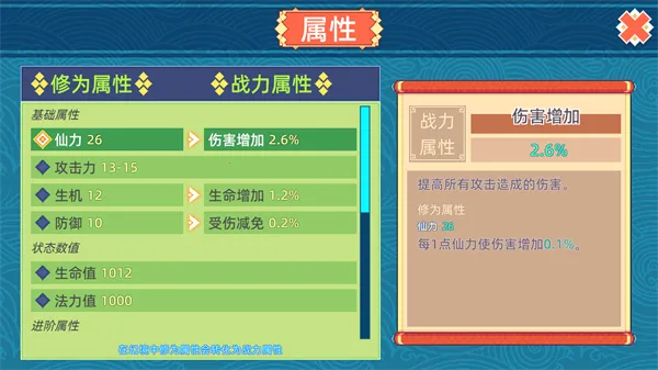 �þ������ƽ��v1.2.0 ��׿��