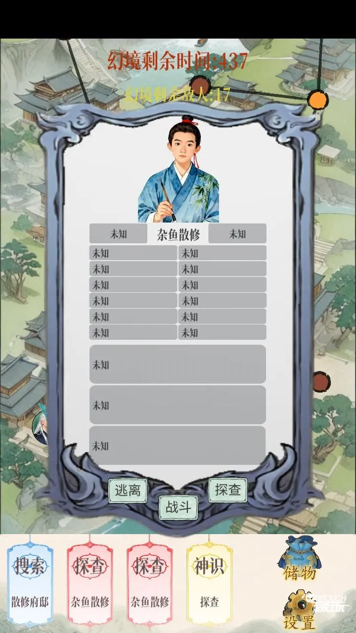 �þ������ƽ��