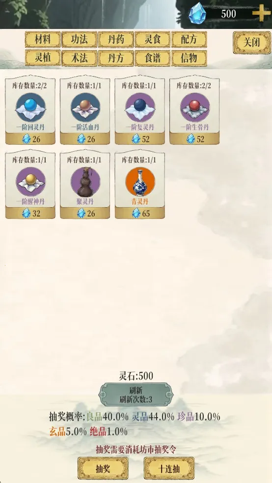 �þ������ƽ��