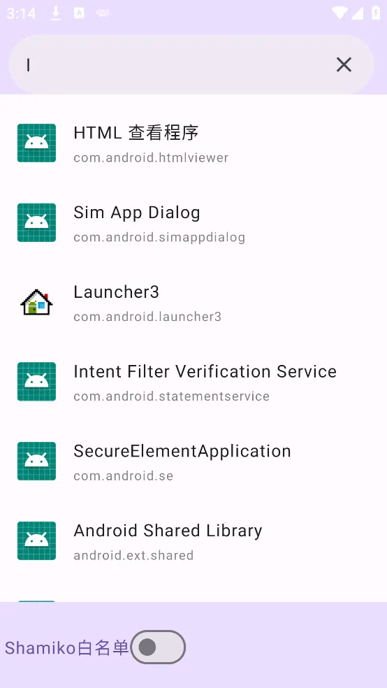 �����û��б�����v1.0 ��׿��