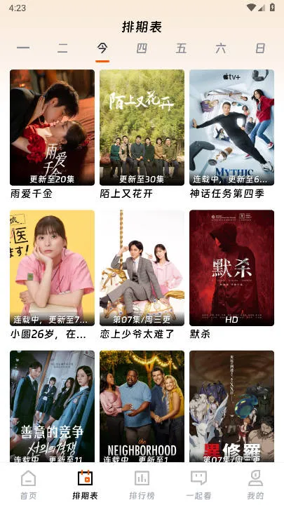 ��ӳ�糡iOS�汾v3.1.6 ��Ѱ�