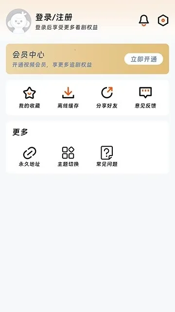 ��ӳ�糡iOS�汾v3.1.6 ��Ѱ�