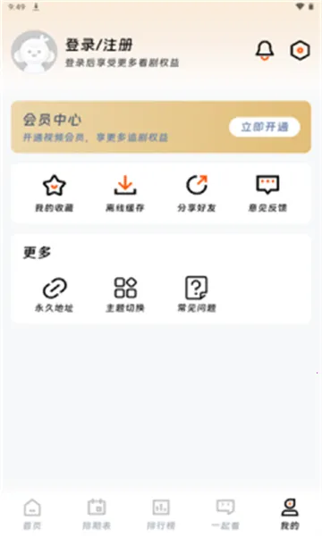 ��ӳ�糡iOS�汾v3.1.6 ��Ѱ�