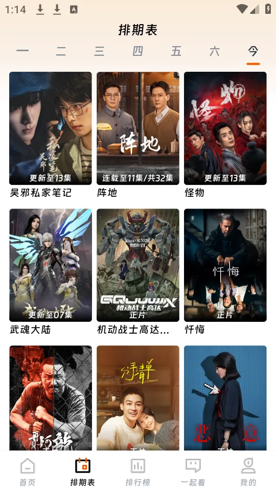 ��ӳ�糡iOS�汾v3.1.6 ��Ѱ�