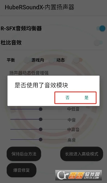 HUBERSOUNDX5.0����v6.0.1001 - git.version ��Ѱ�