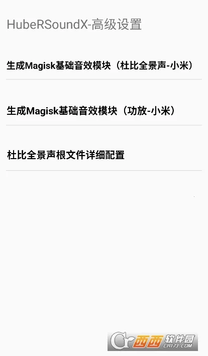 HUBERSOUNDX5.0����