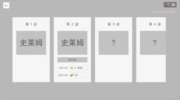 迷雾城堡MOD作弊菜单 迷雾城堡MOD作弊菜单