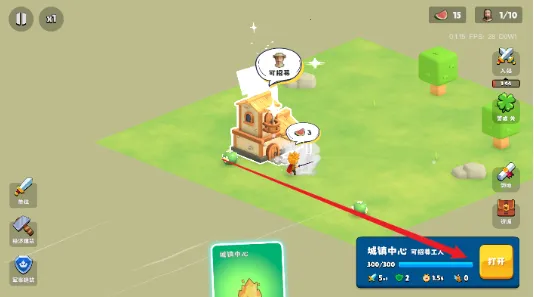 迷雾城堡MOD作弊菜单 迷雾城堡MOD作弊菜单