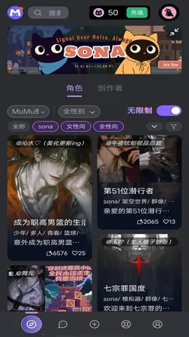 mufyai��������v4.0.6 ��Ѱ�