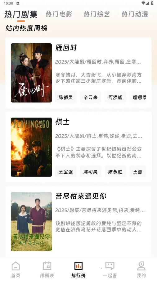 ��ӳ�糡2.1.0������v3.1.6 ��׿��