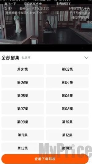 ��ӳ�糡2.1.0������