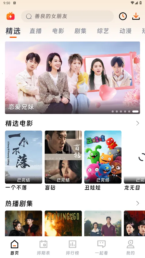 ��ӳ�糡2.1.0������v3.1.6 ��׿��