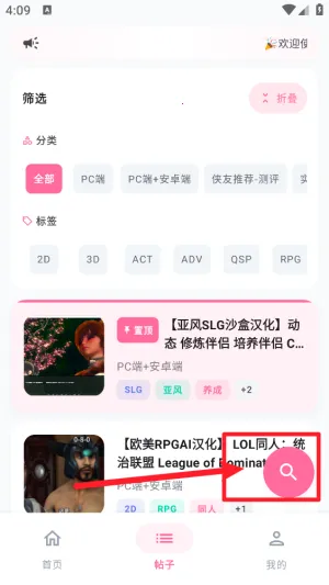 ������Ϸ��