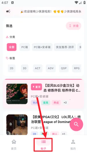 ������Ϸ��2026����