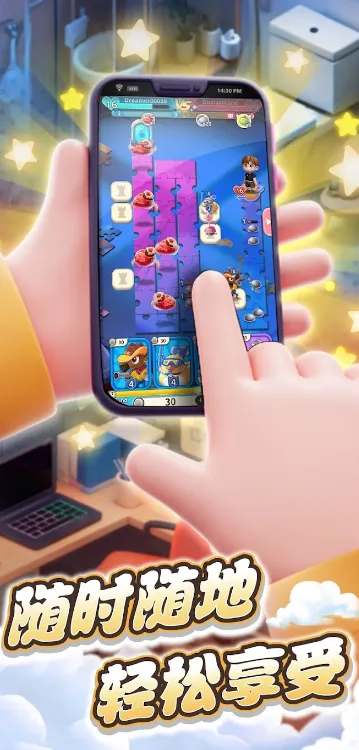 ��߶Ծ�v1.0.0 �ֻ���