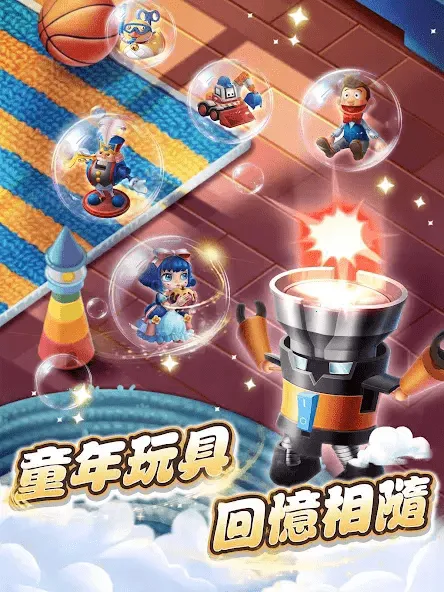 ��߶Ծ�v1.0.0 �ֻ���