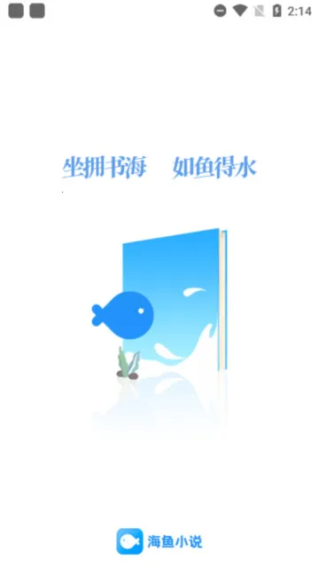 ����С˵������v1.4.07 ��Ѱ�