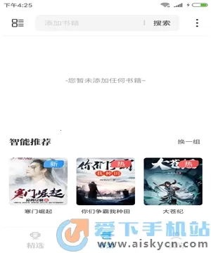 ����С˵������v1.4.07 ��Ѱ�