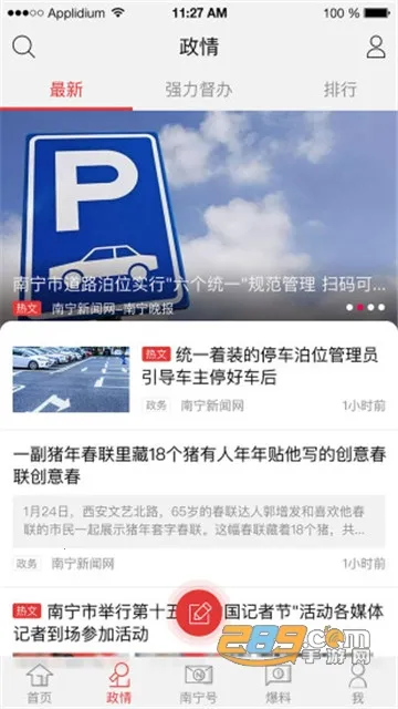 ������2026���ذ�װv8.1.04 ��Ѱ�