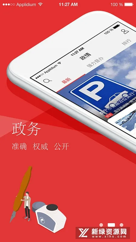 ������2026���ذ�װv8.1.04 ��Ѱ�