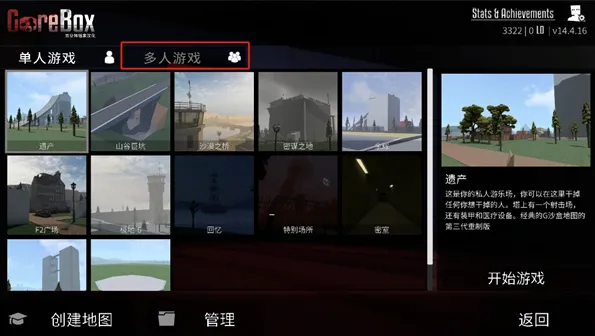 g沙盒仇恨最新版本