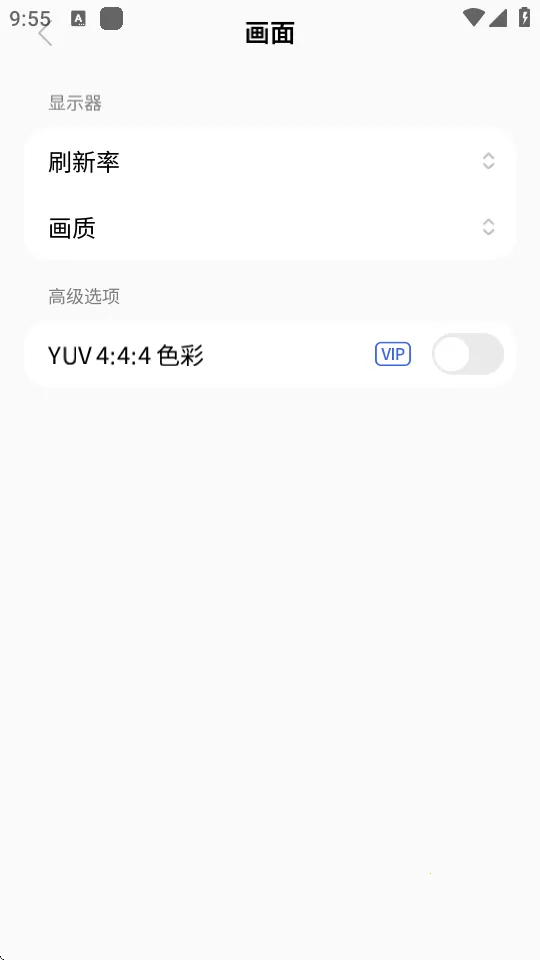 ������v4.0.33.0 ��׿��