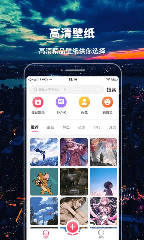 365�����ֽ����v1.0.0 ��׿��