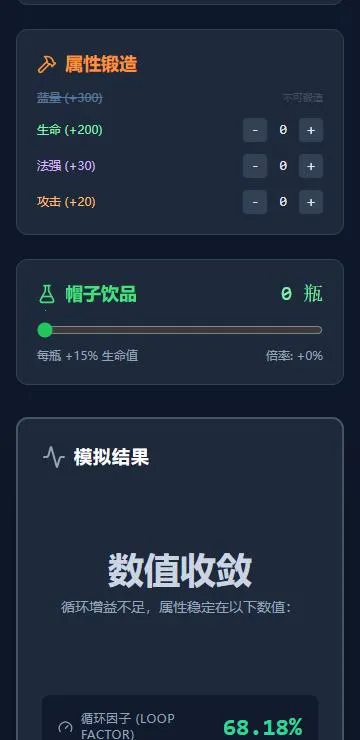 ����ۼ�����v1.0.8 ��Ѱ�