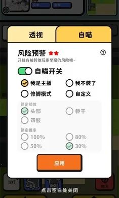 �Ѵ�ģ����v1.3 �ֻ���