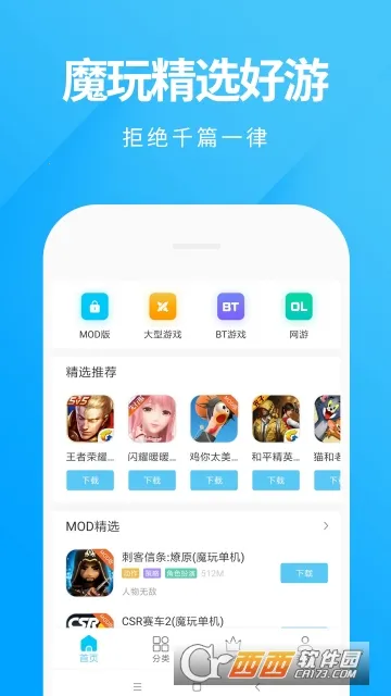 ħ������v2.0.8.0 �ֻ���