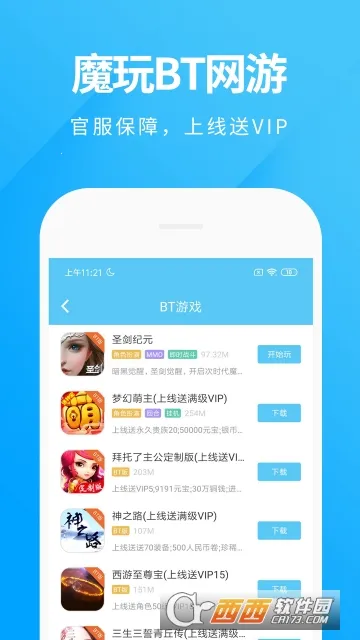 ħ������v2.0.8.0 �ֻ���