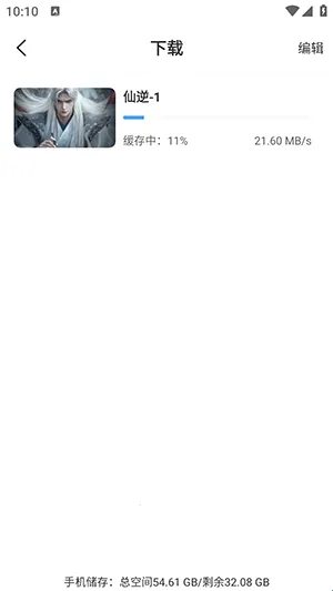 ħ��4k���ش�����