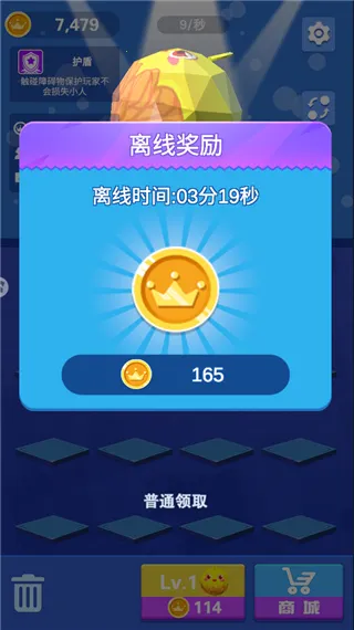 酷跑王国2026最新版本