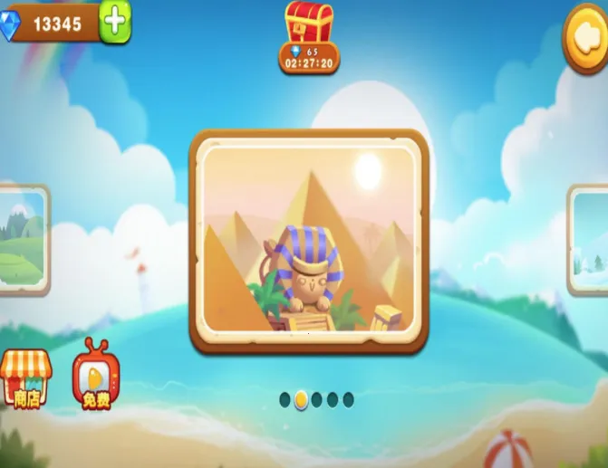 超级大冒险2026最新版本