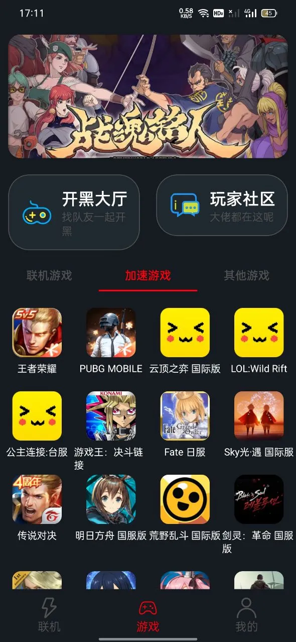 ����������������v1.9.9 ��׿��