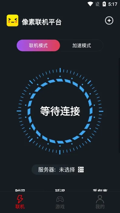 ����������������v1.9.9 ��׿��