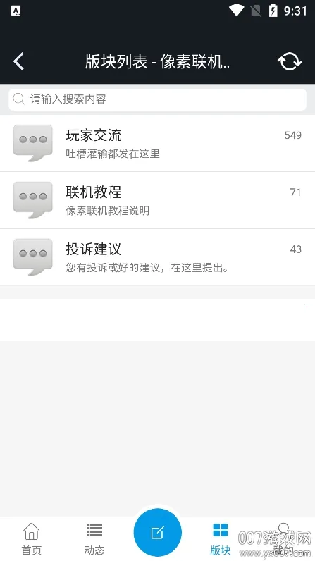 ����������������v1.9.9 ��׿��